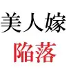 義父と嫁 第3巻 淫らな嫁からの卑猥なプレゼント