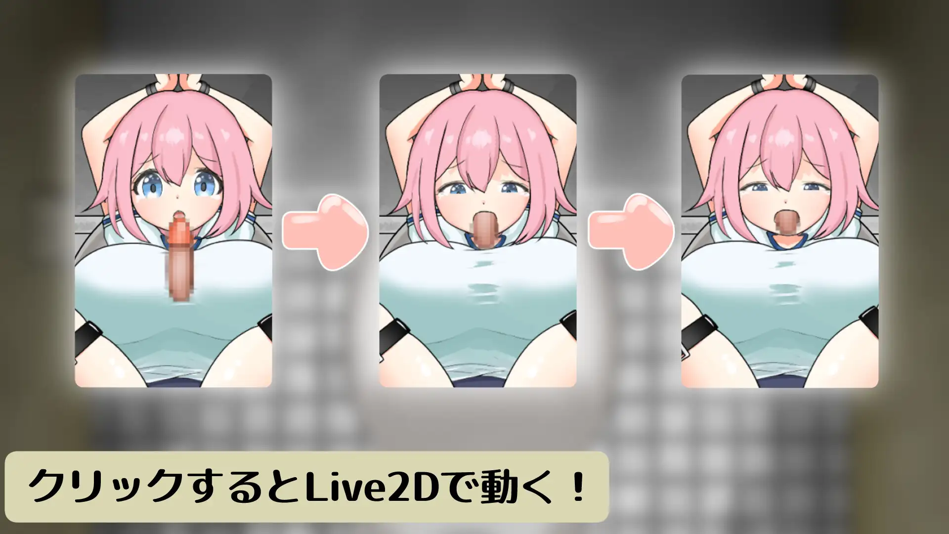 イチカちゃんクリッカー
