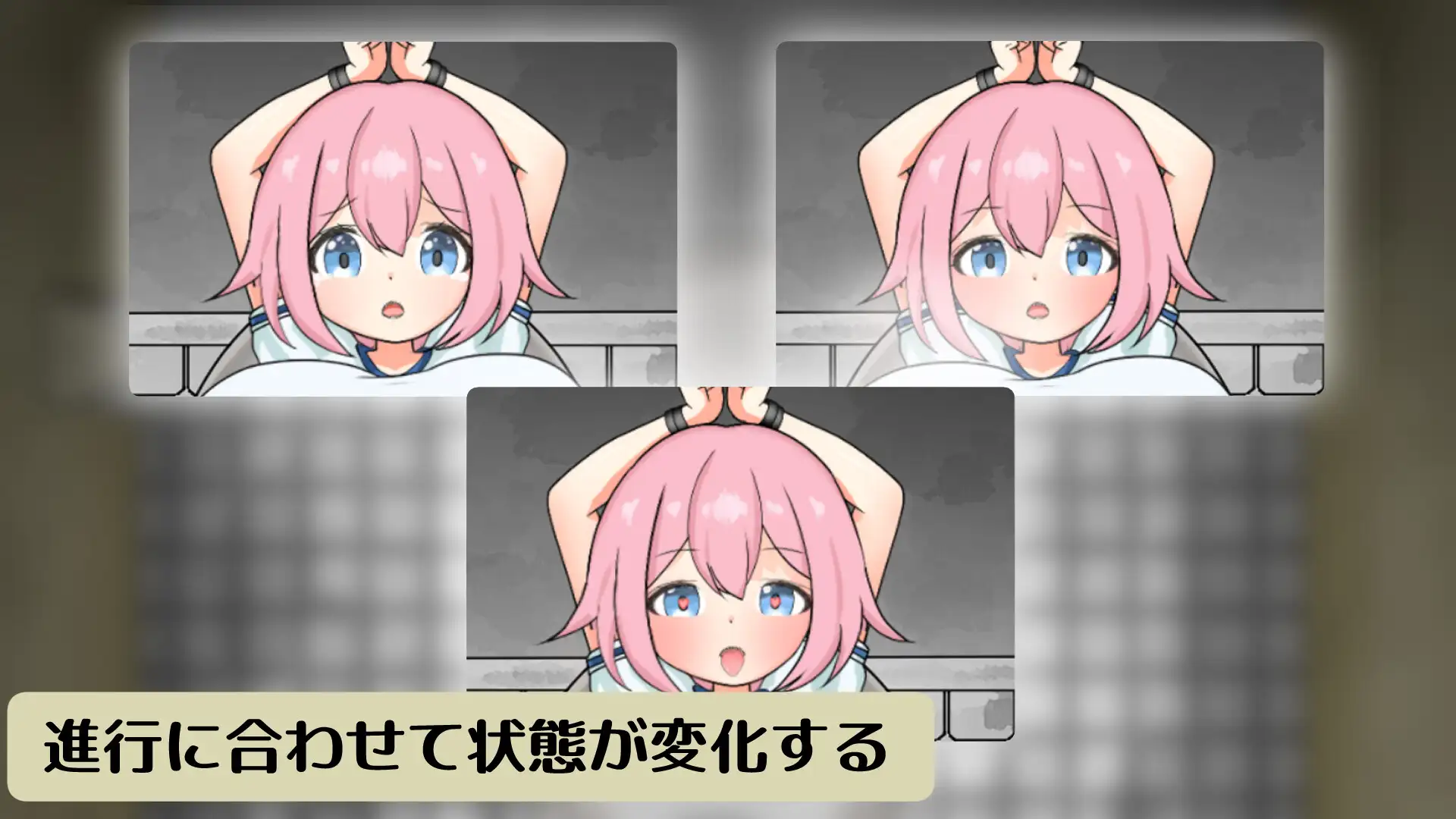 イチカちゃんクリッカー