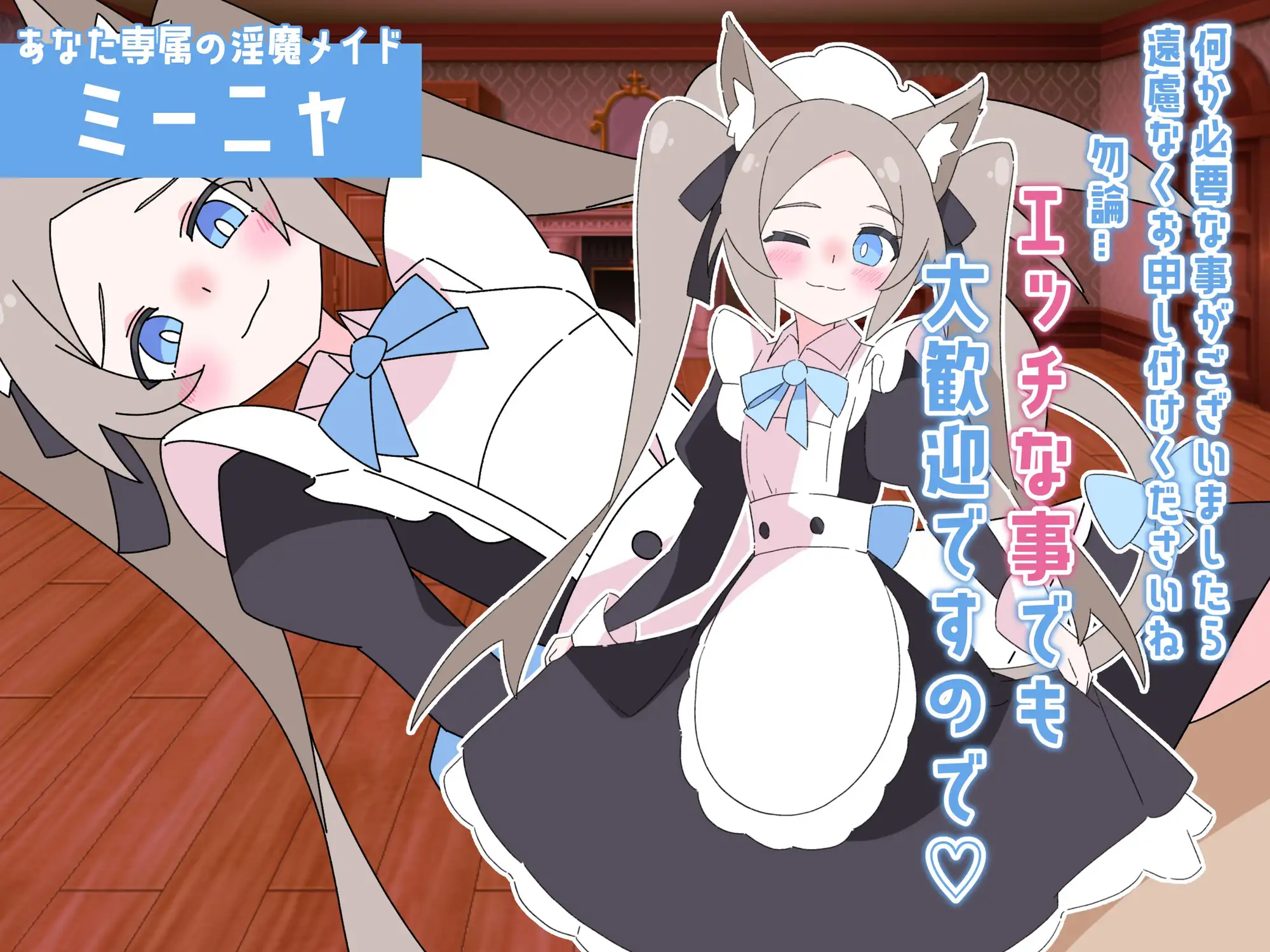 ○リマゾをプレイしていたら異世界転移していた件について