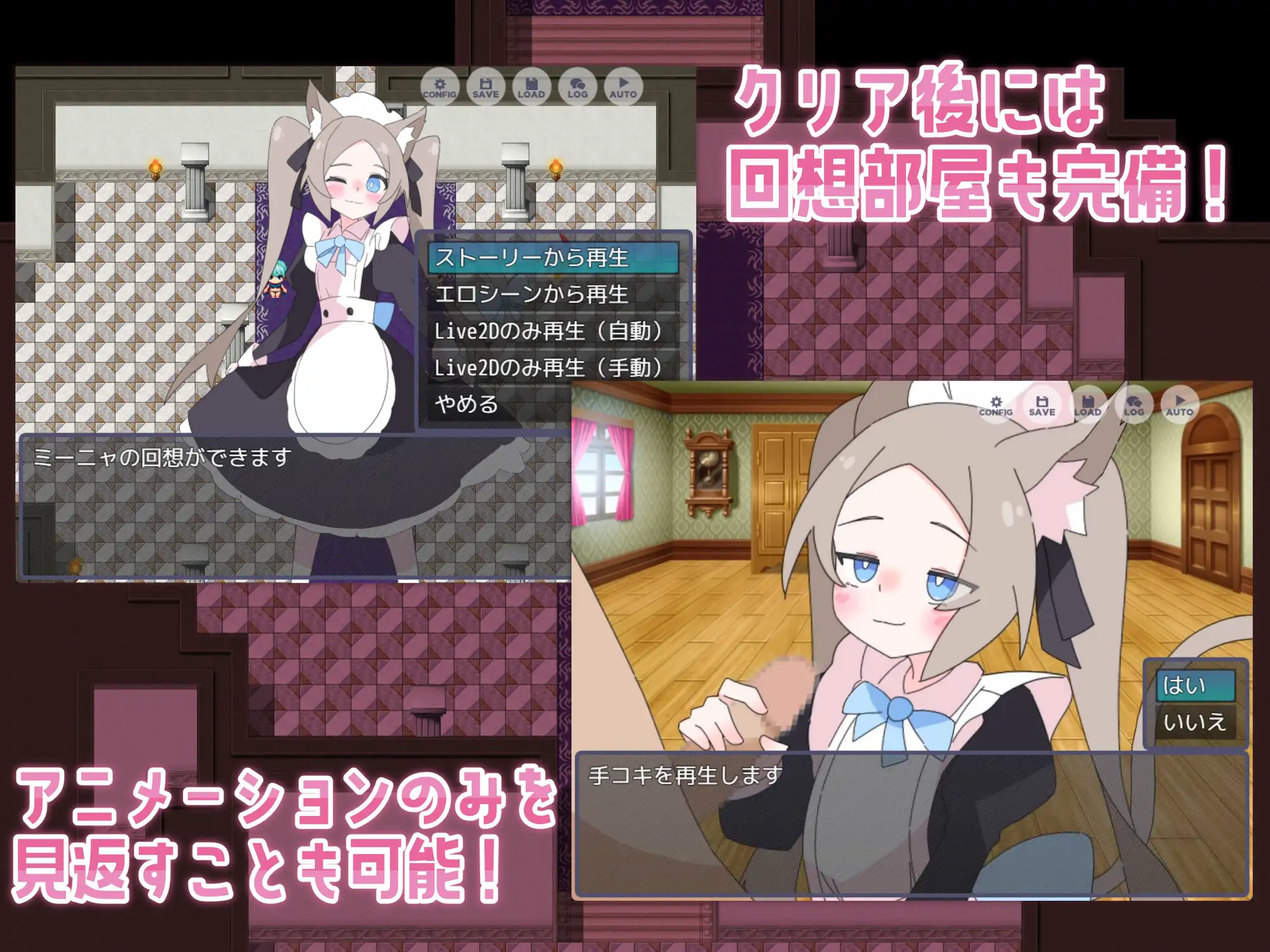 ○リマゾをプレイしていたら異世界転移していた件について