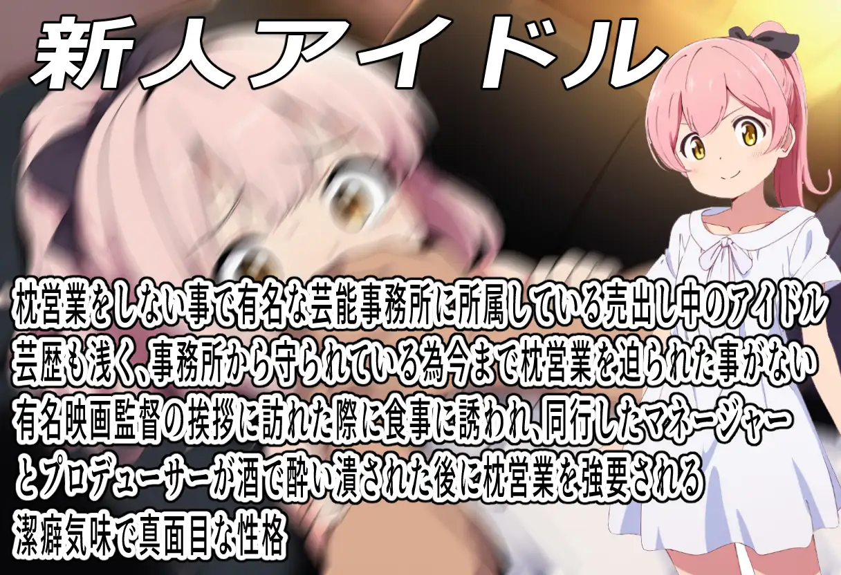 (口塞ぎ特化)むぐぐぐぐー!!～抵抗する子は口塞ぎレ○プ3～