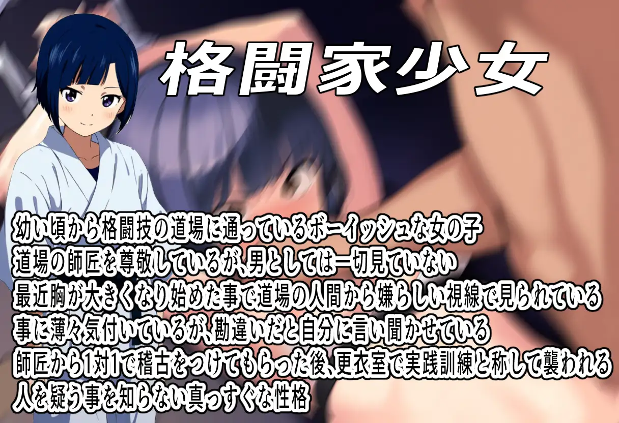 (口塞ぎ特化)むぐぐぐぐー!!～抵抗する子は口塞ぎレ○プ3～