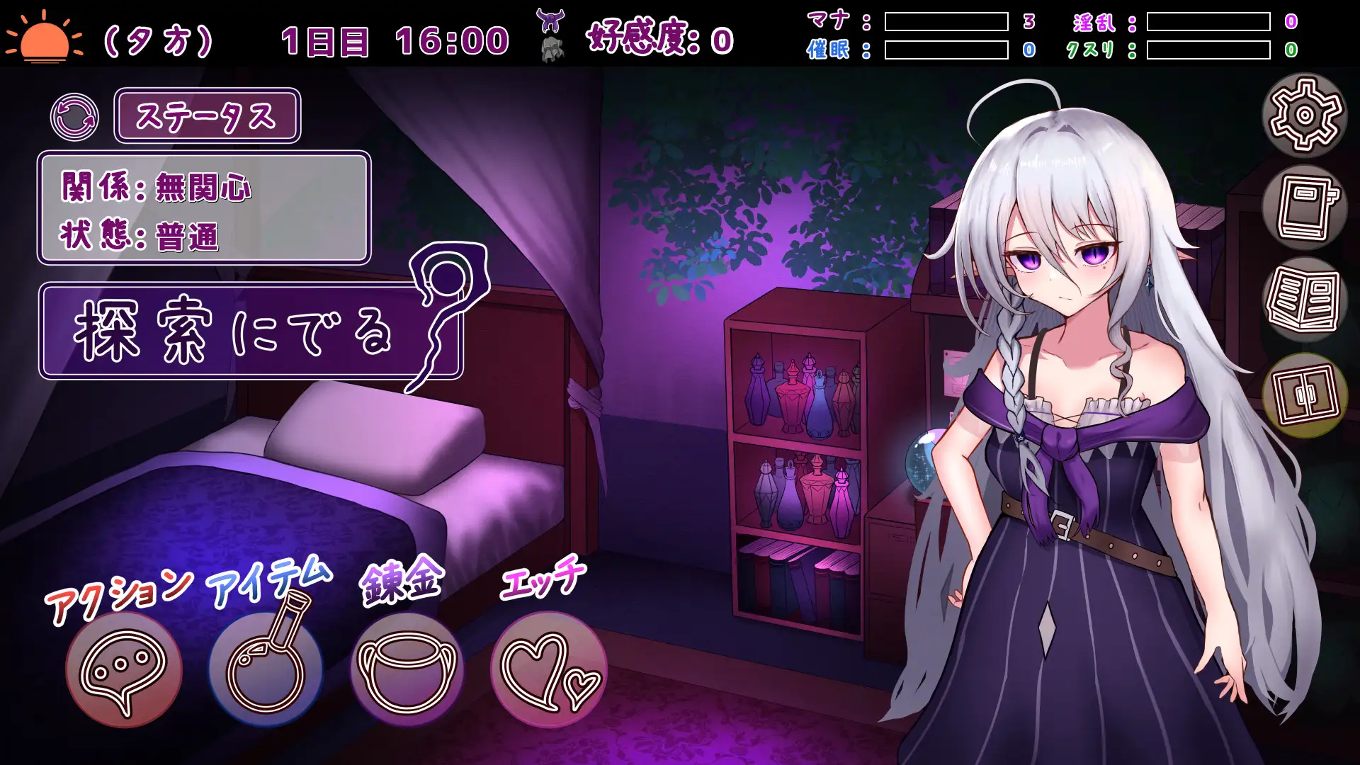 魔女の遺産