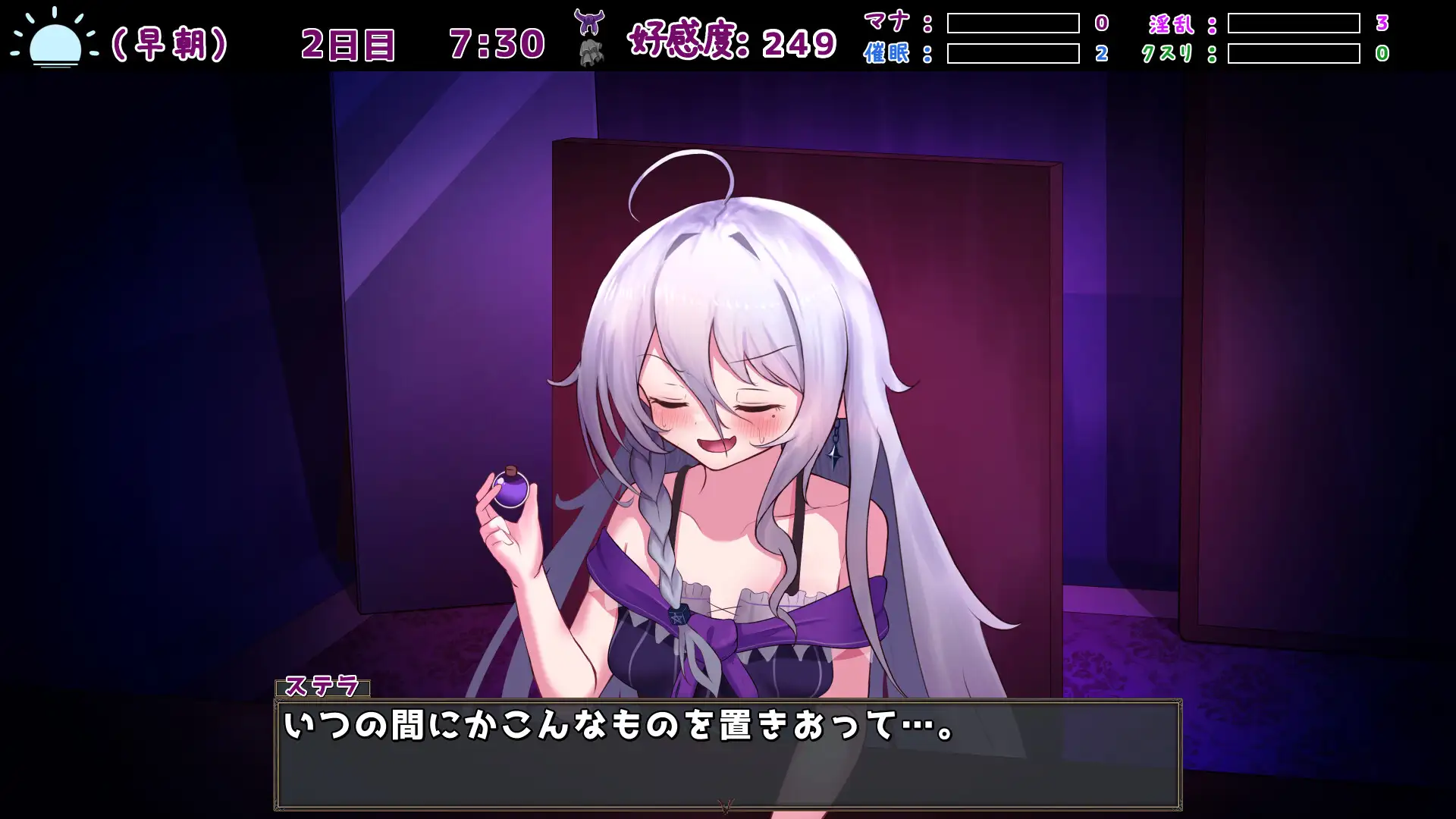 魔女の遺産