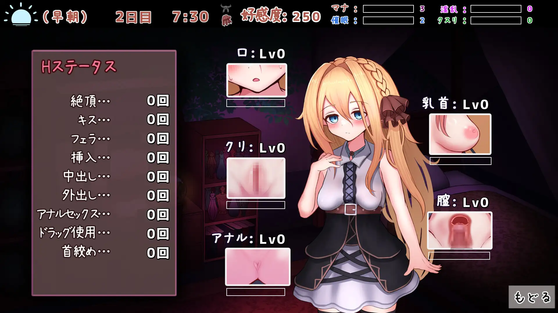 魔女の遺産
