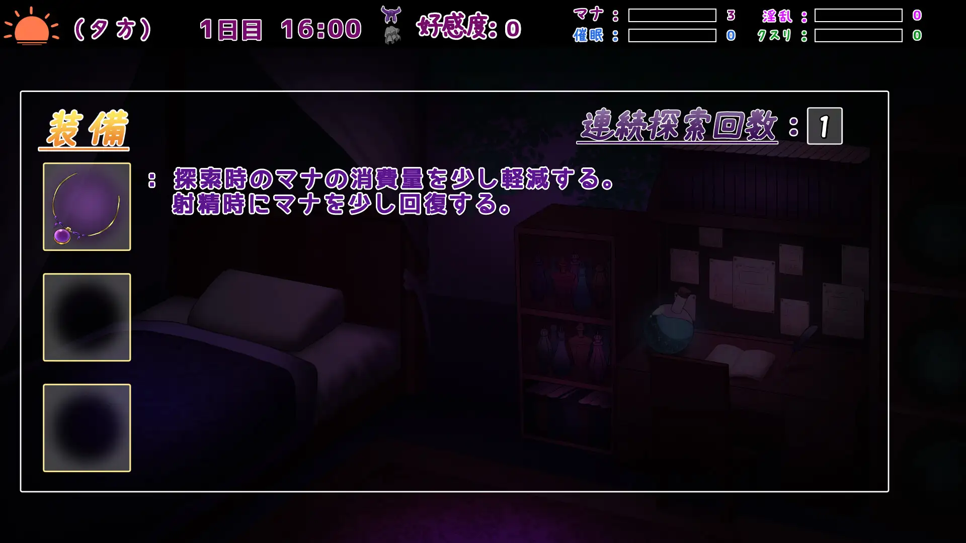 魔女の遺産