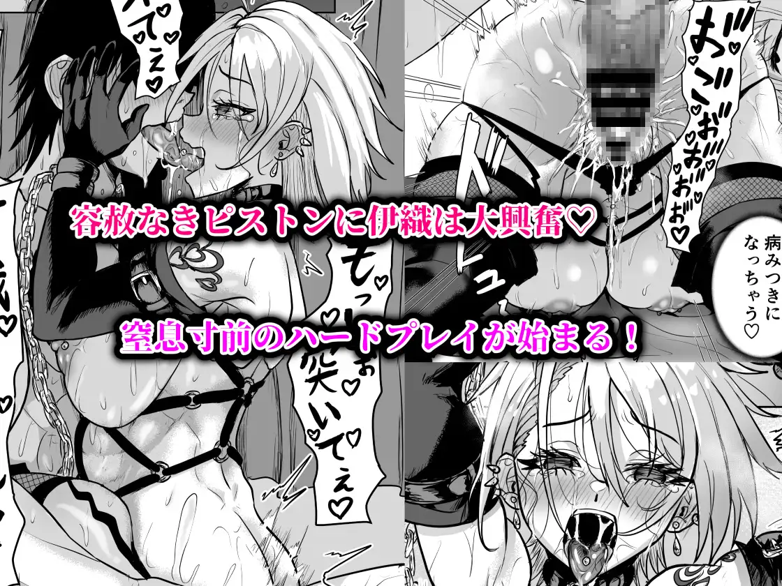 ヤンキーギャルを泊めたら淫乱ドマゾだった件