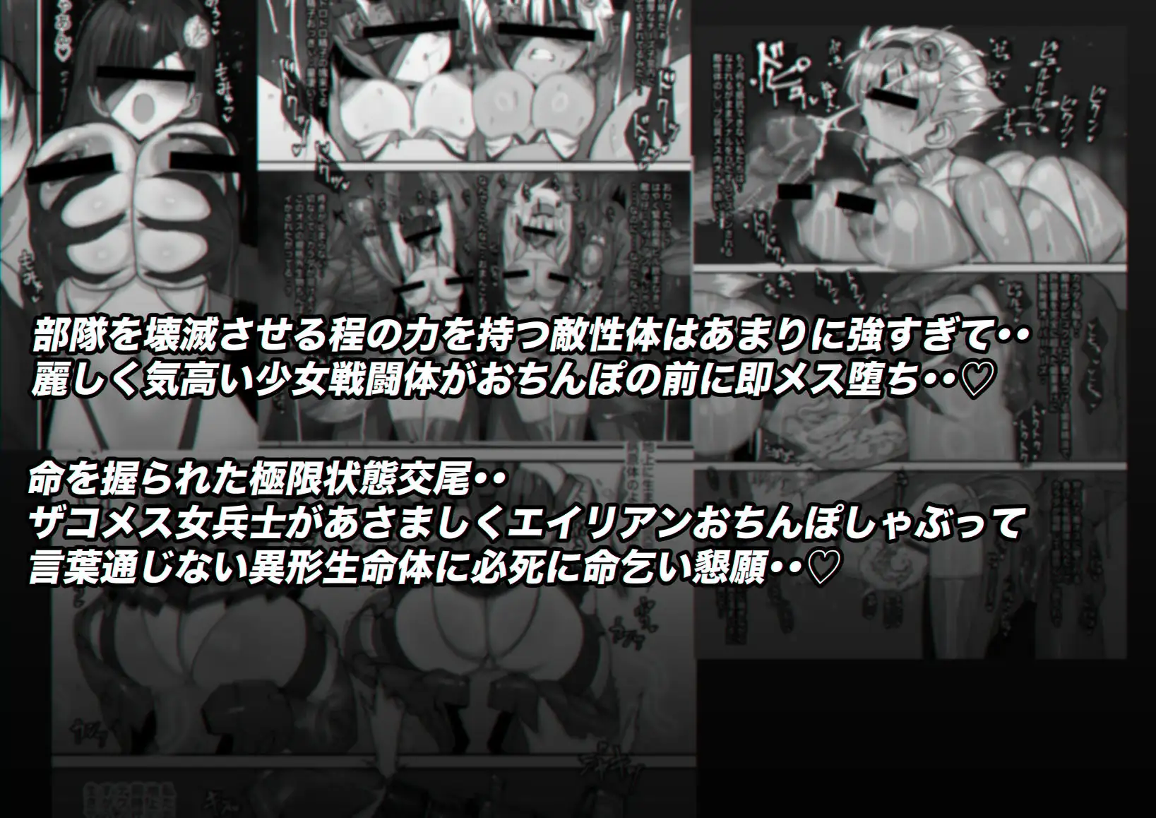 ミルフィーユ Le1ca・ツインレイカーズ
