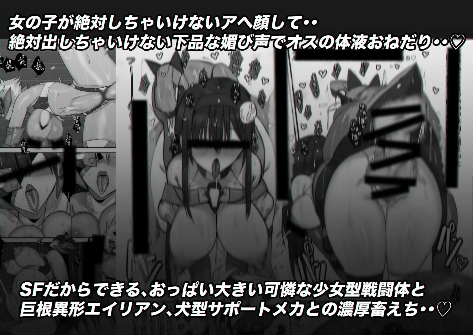 ミルフィーユ Le1ca・ツインレイカーズ