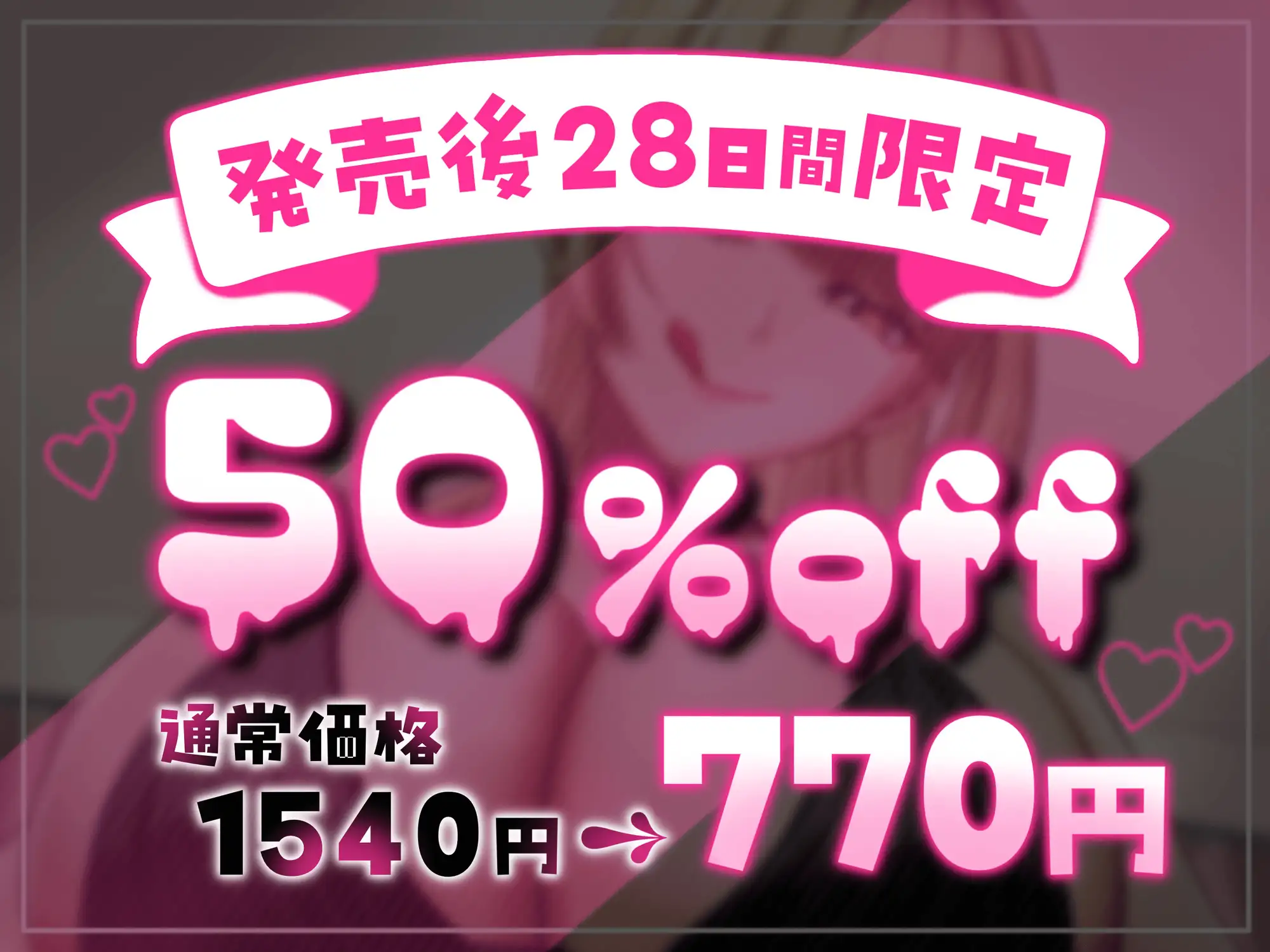 ギャル系爆乳グラビアアイドルのマゾ男子シコらせチャンネル♡