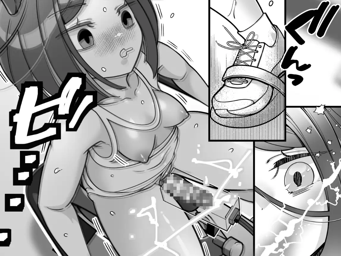 発情うさぎエステ～ダッチ編～