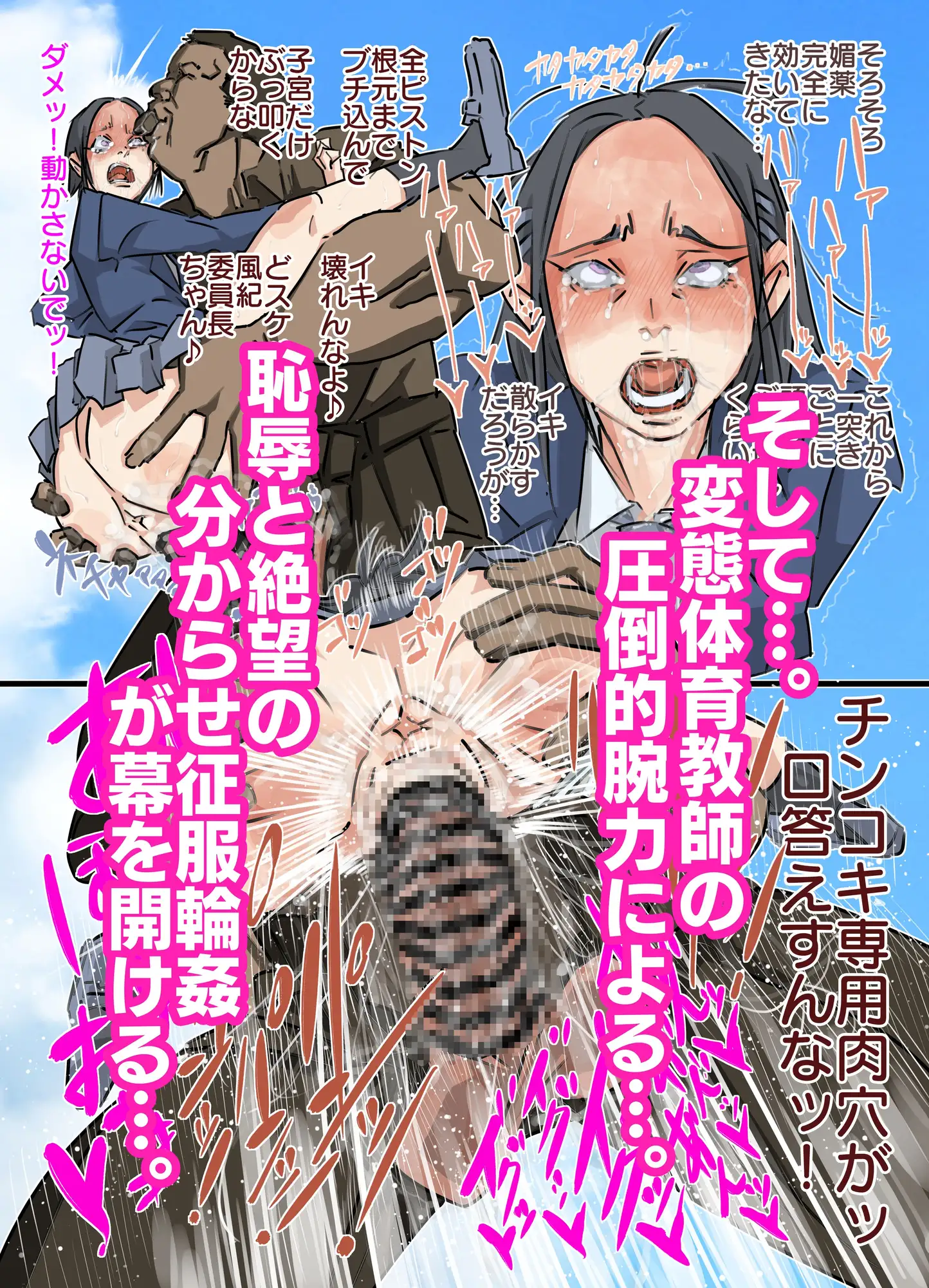 コンプリートボックス全12作品総集編