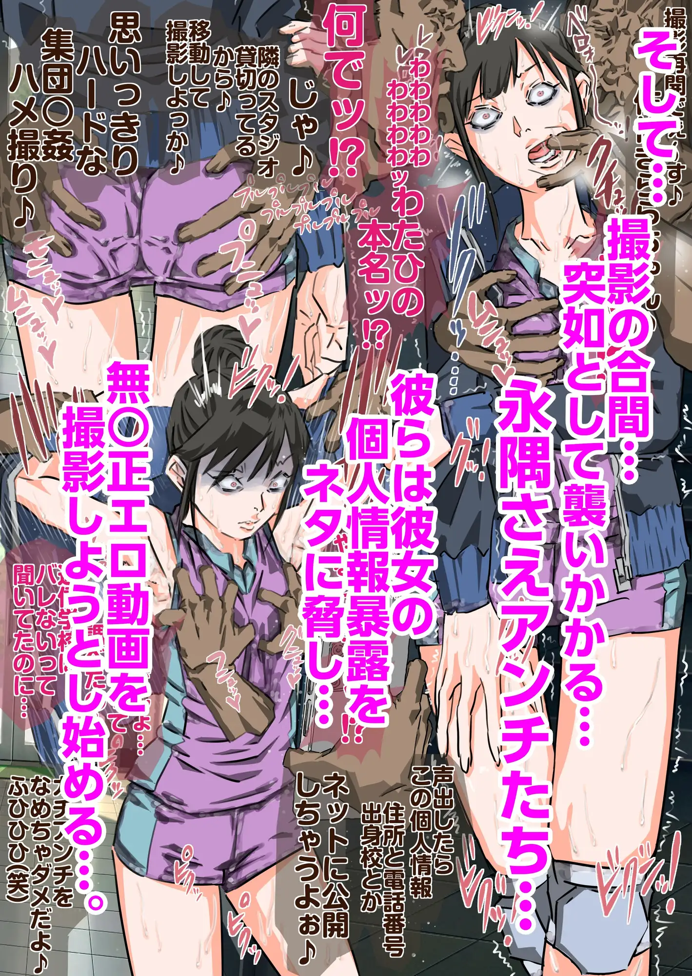 コンプリートボックス全12作品総集編