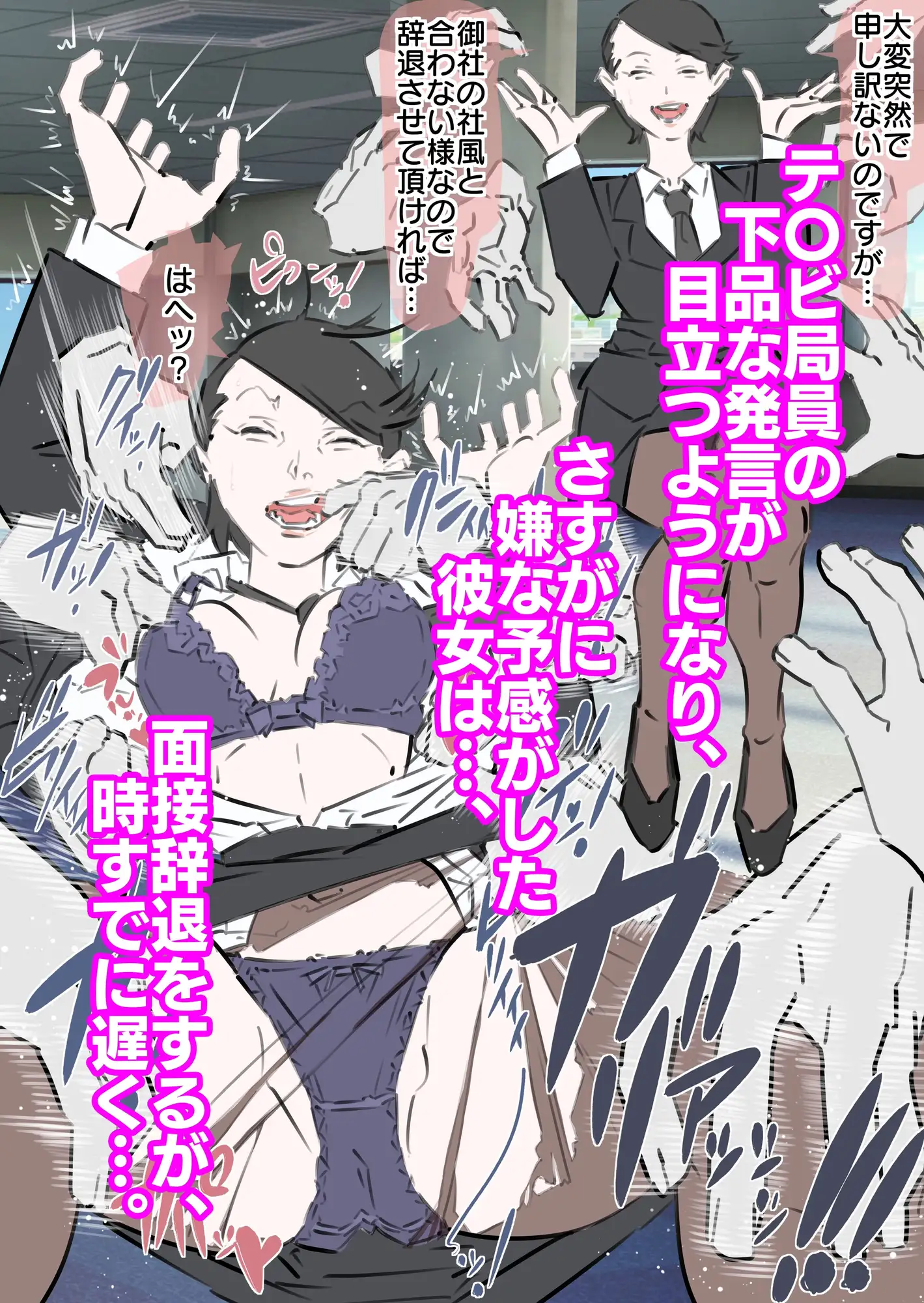 コンプリートボックス全12作品総集編