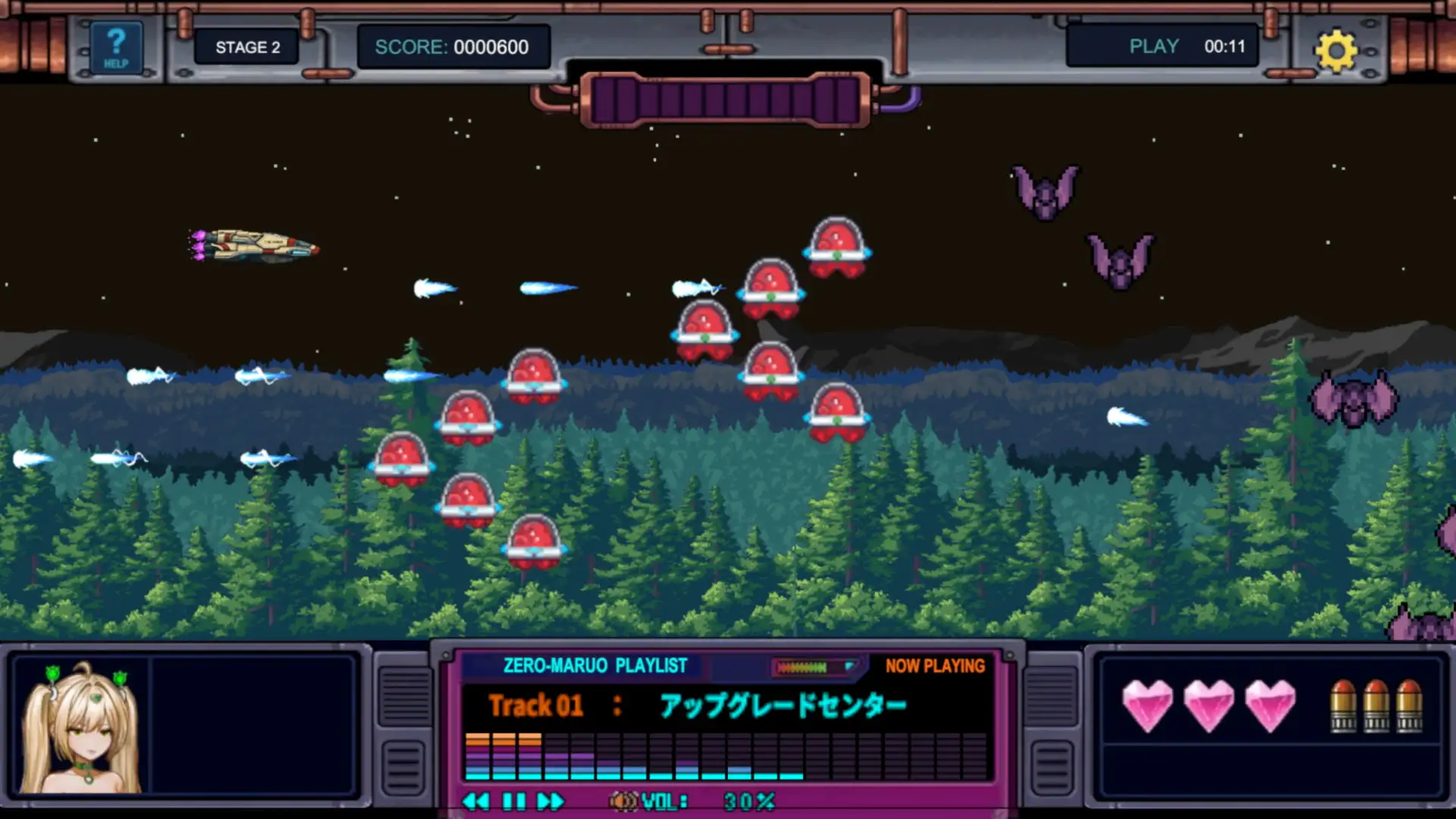 オルガニド
