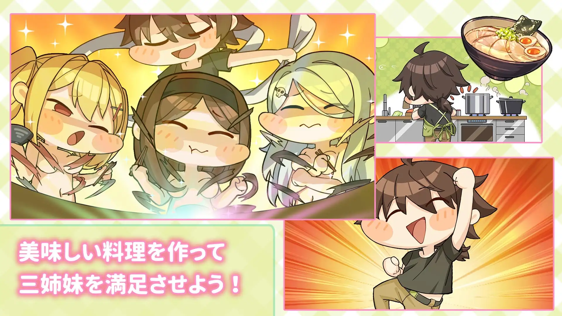 夏色クローバー