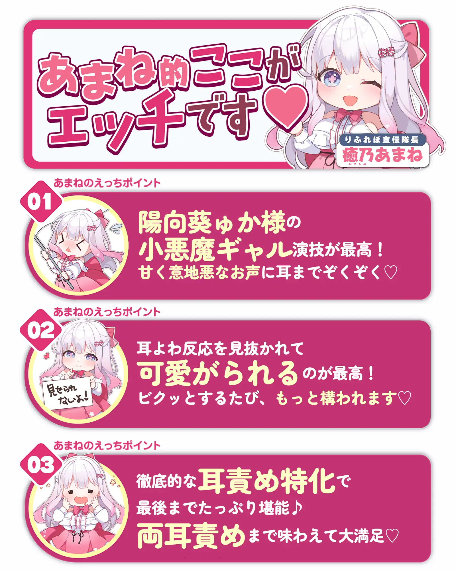 【耳舐め特化】ひたすら耳舐めギャル ～耳舐めされただけで勃起するんだ、カワイイ♪ 満足するまでヌいてあげるね♪～《!3大早期購入特典!》