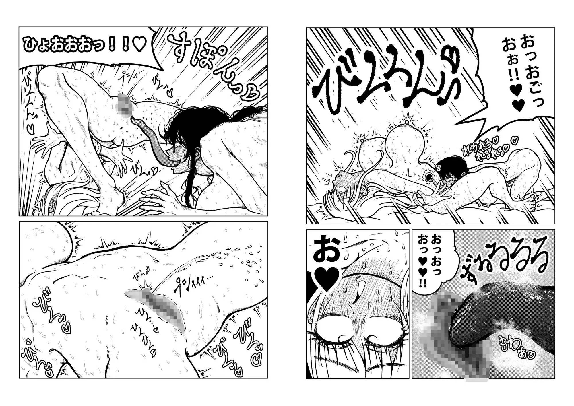 ショタ ふたなり 巨乳がエグい3Pする話