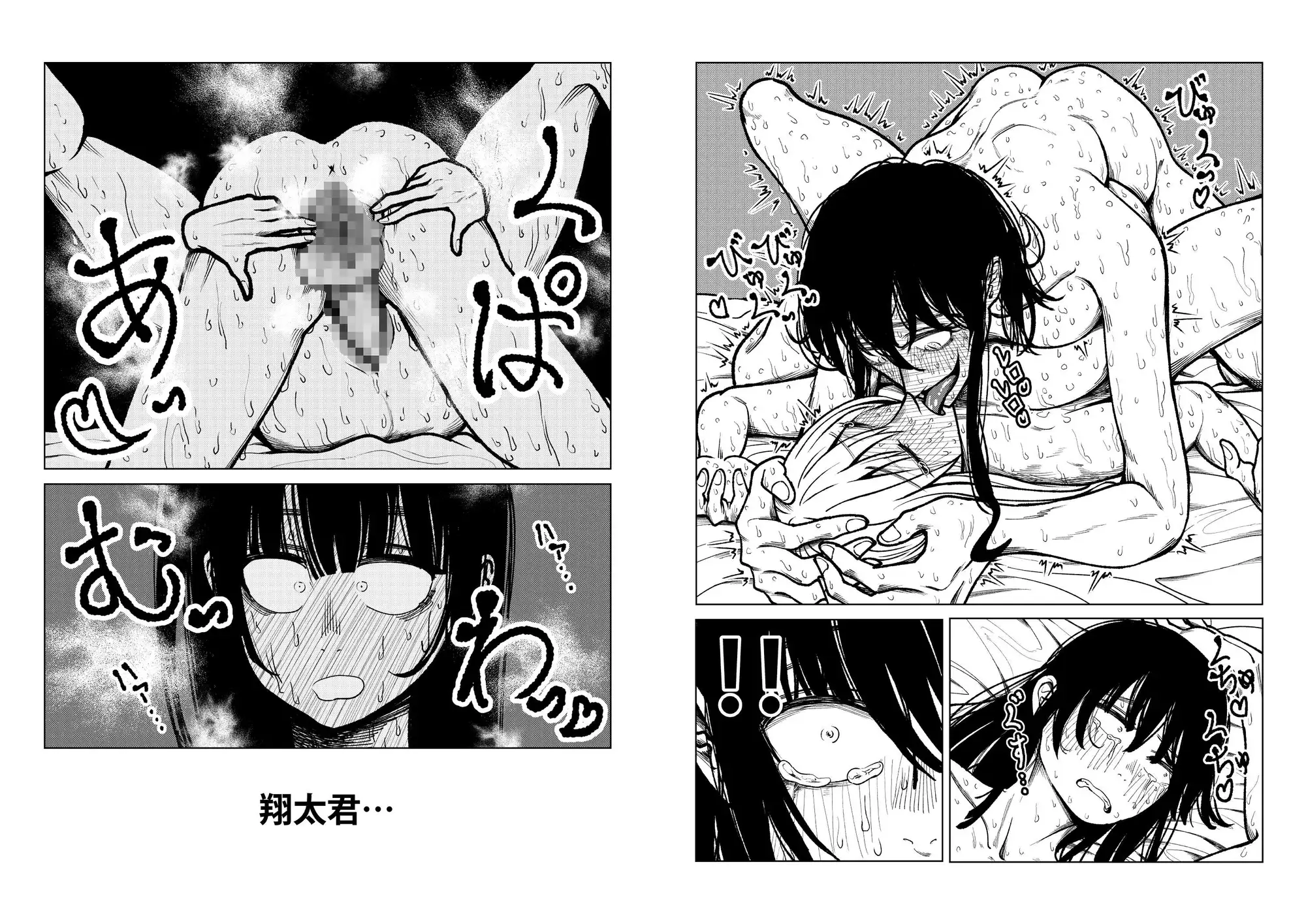 ショタ ふたなり 巨乳がエグい3Pする話