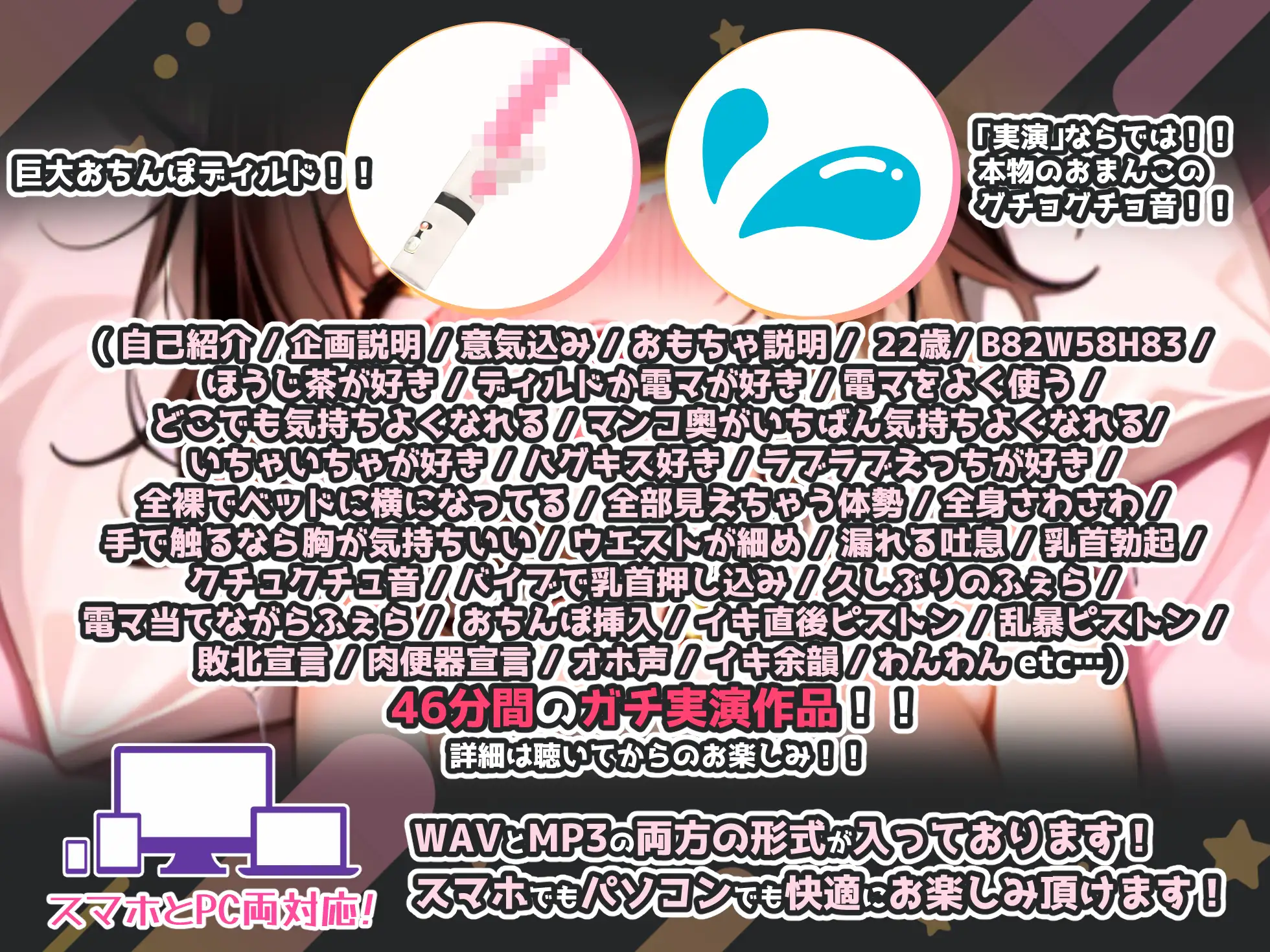 【実演オナニー×敗北マンコ！肉便器扱い！】エッチな格好で乳首もまんこもぐちゃぐちゃに犯され、大きなちんぽで腟奥乱暴ピストン！！オホ声出しまくりの最強作品！！