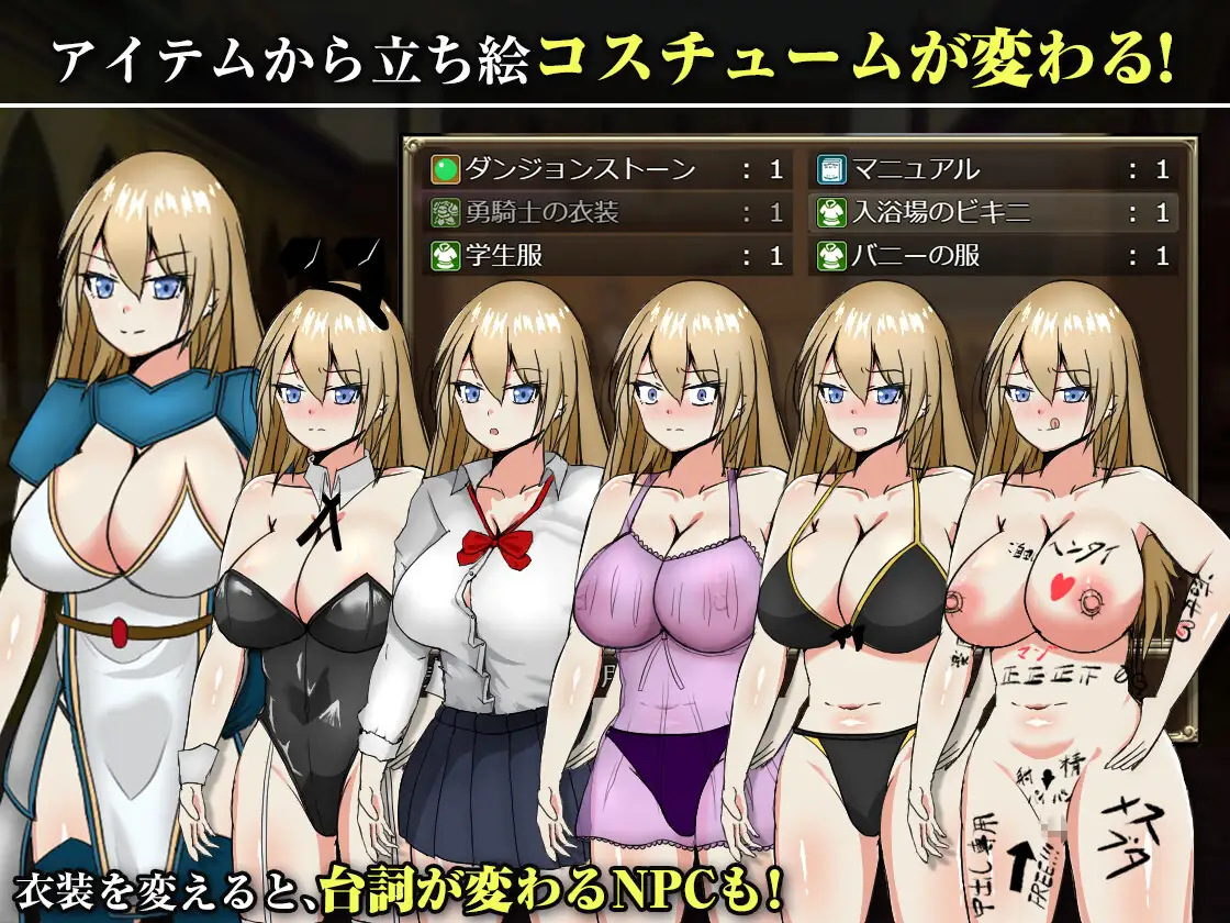 王国の勇騎士オリアナ