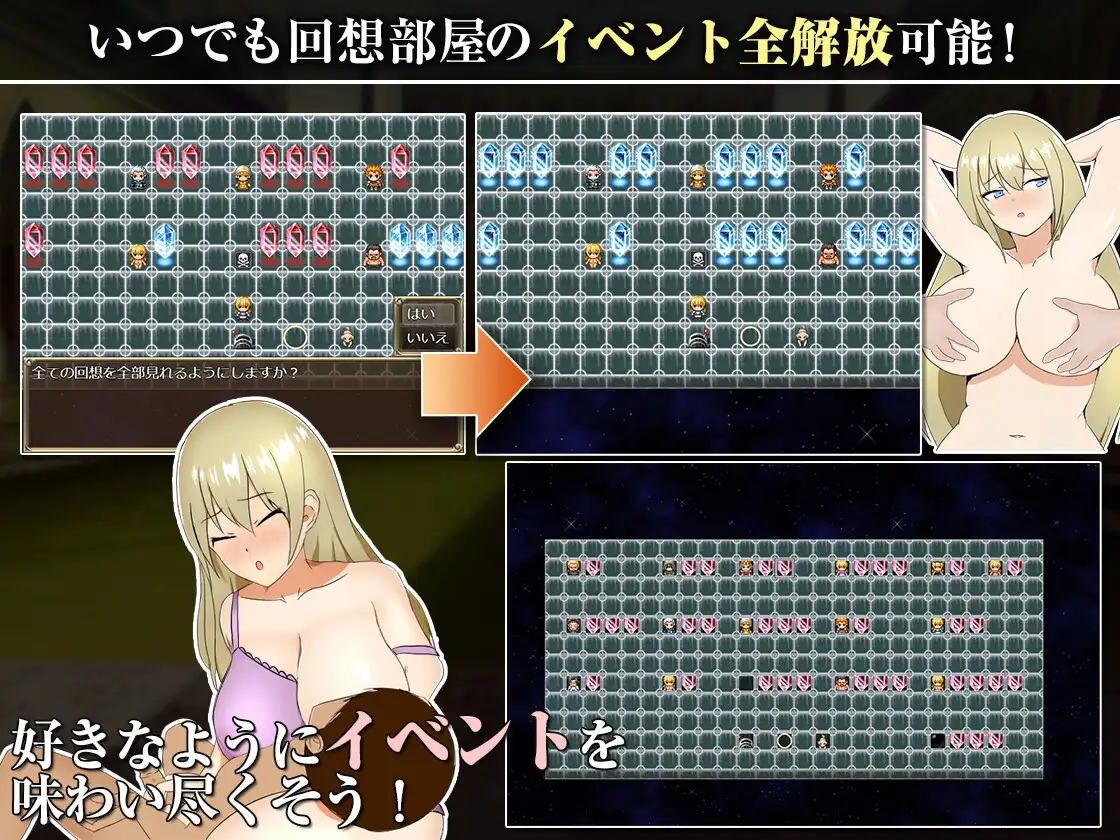 王国の勇騎士オリアナ