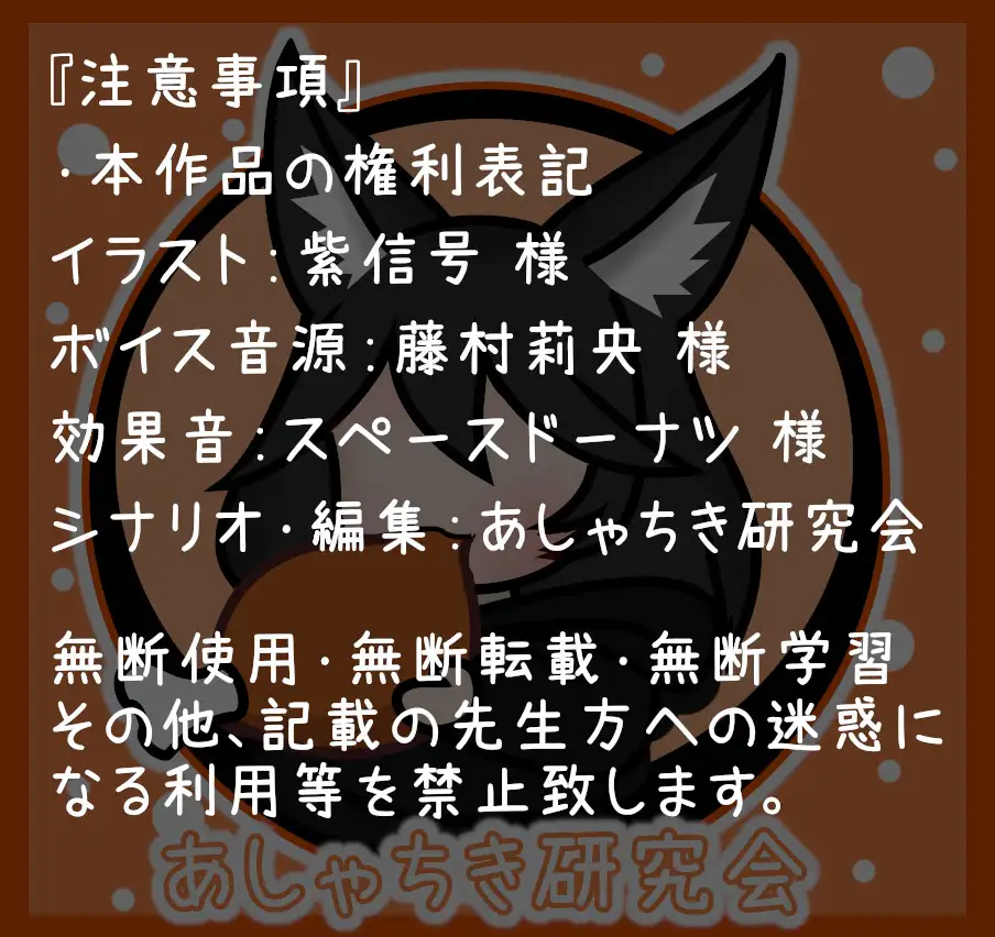 【NTR・寝取らせ】昨日のご奉仕、報告します～湿度高めの狐っ子メイドとのご奉仕報告いちゃらぶえっち～【ボイス作品・バイノーラル・ASMR】