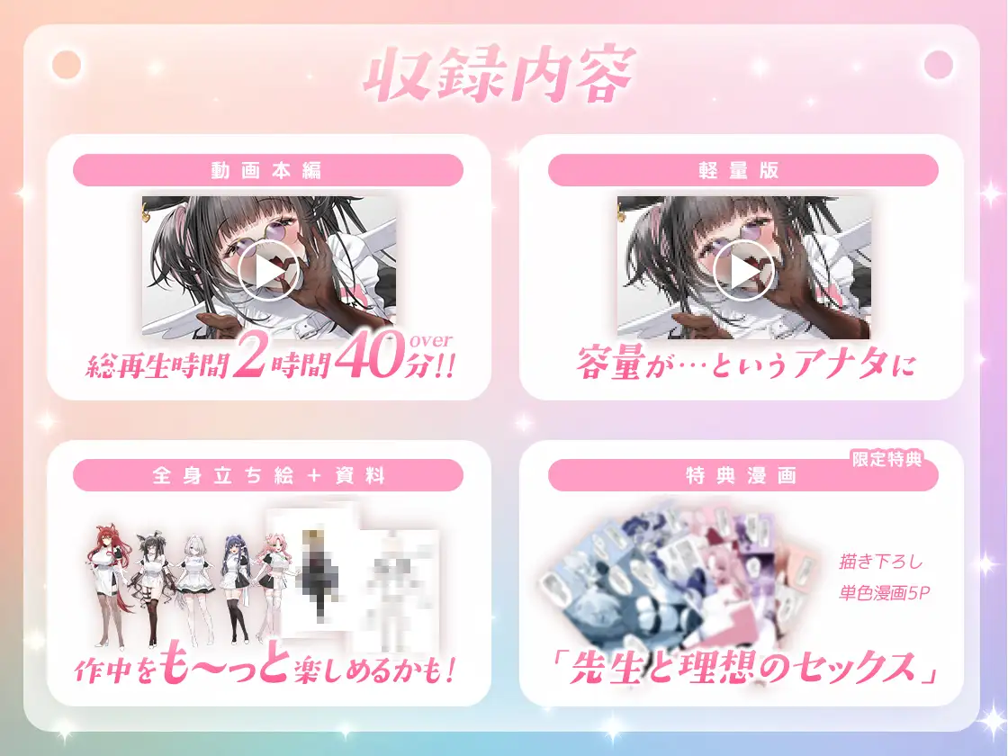 【本編動画2時間40分超】発情ケモミミclinic【ぬるぬるLive2Dアニメーション×豪華声優陣】