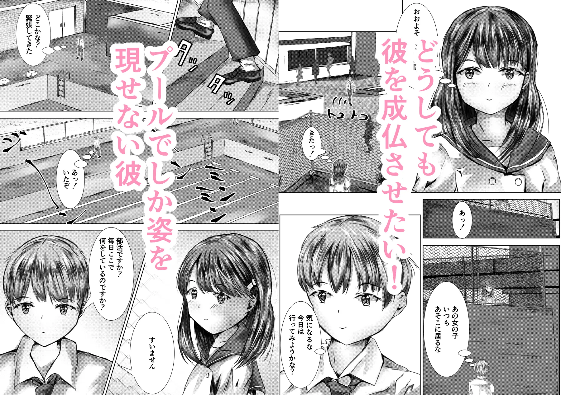 実は幽霊でした