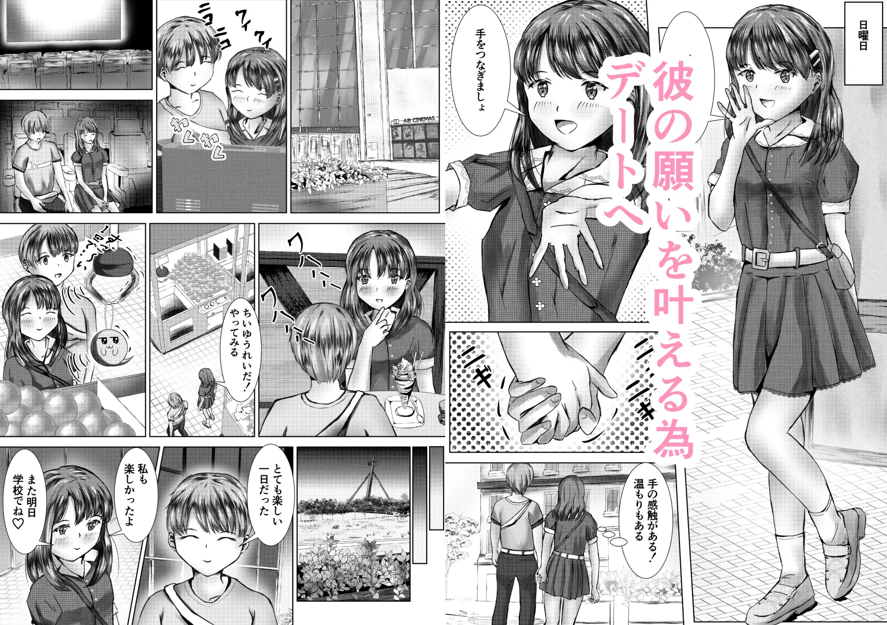 実は幽霊でした
