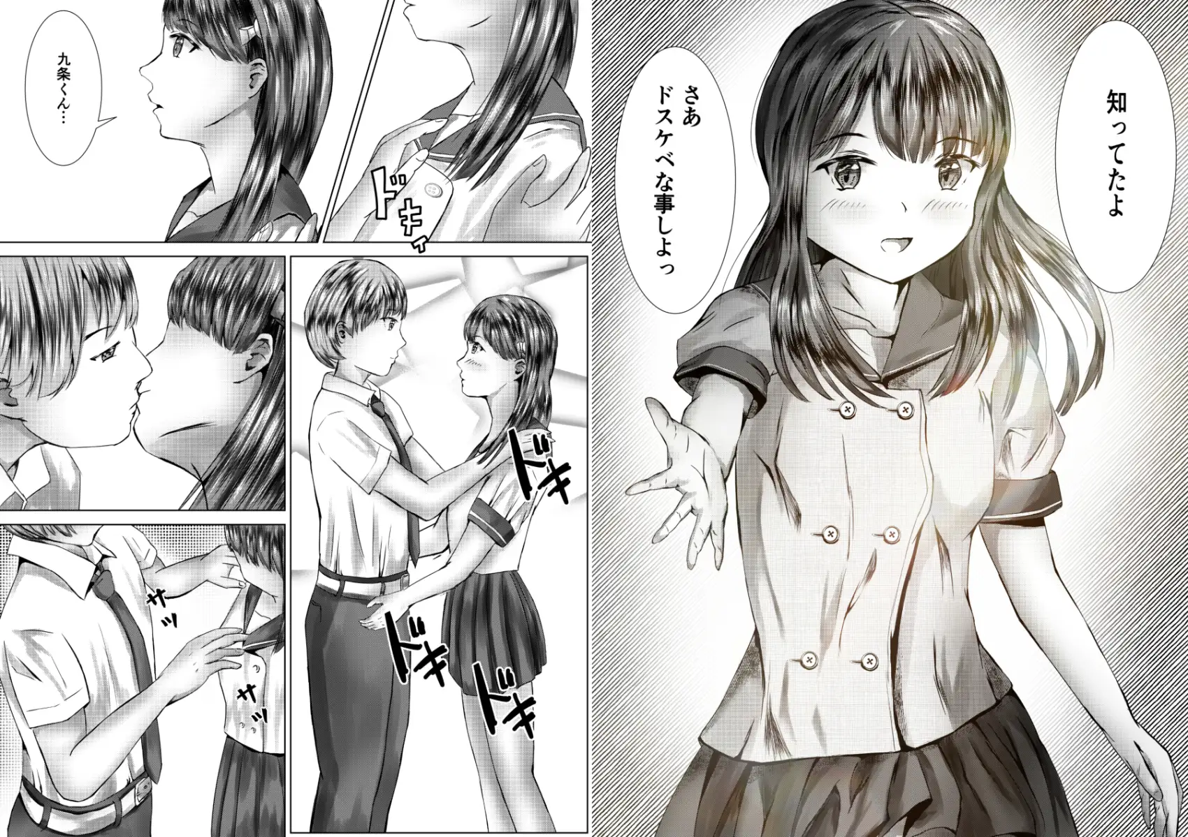 実は幽霊でした