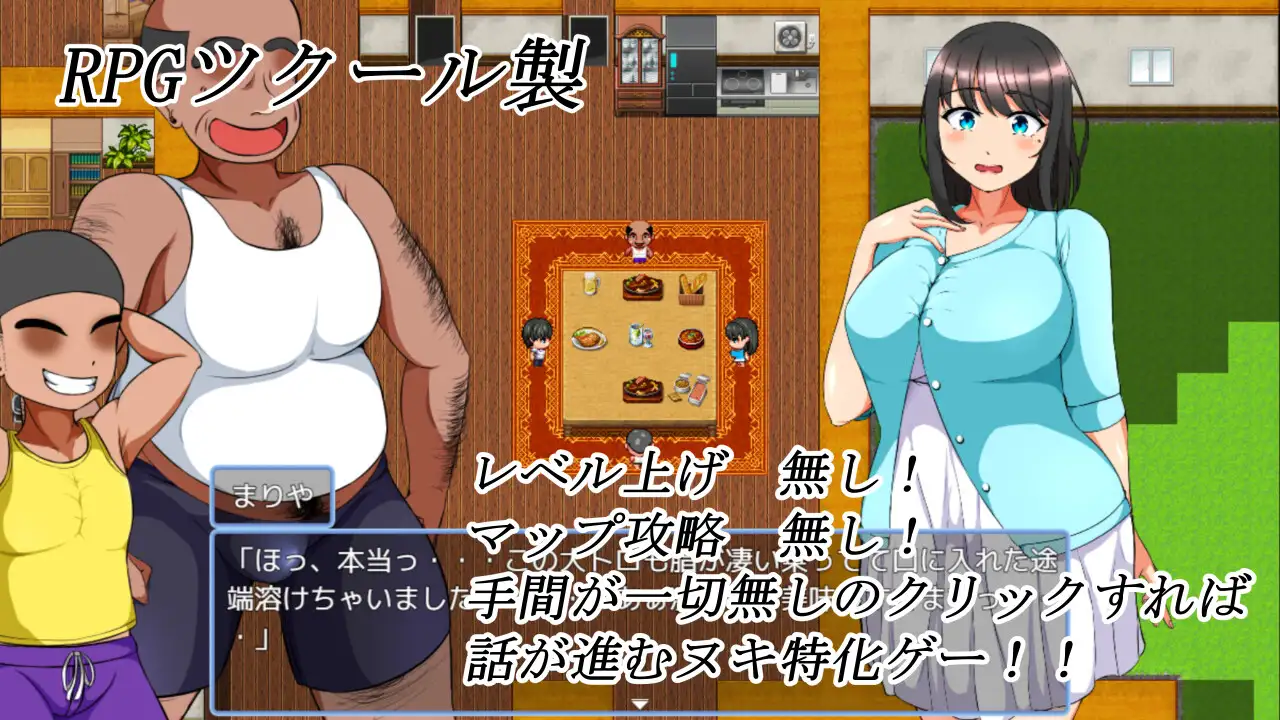 僕の悲惨人生~初恋編~