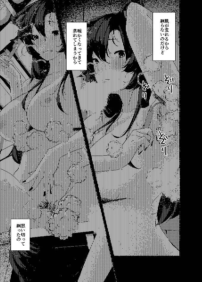 犬のお姉ちゃんの乱欲