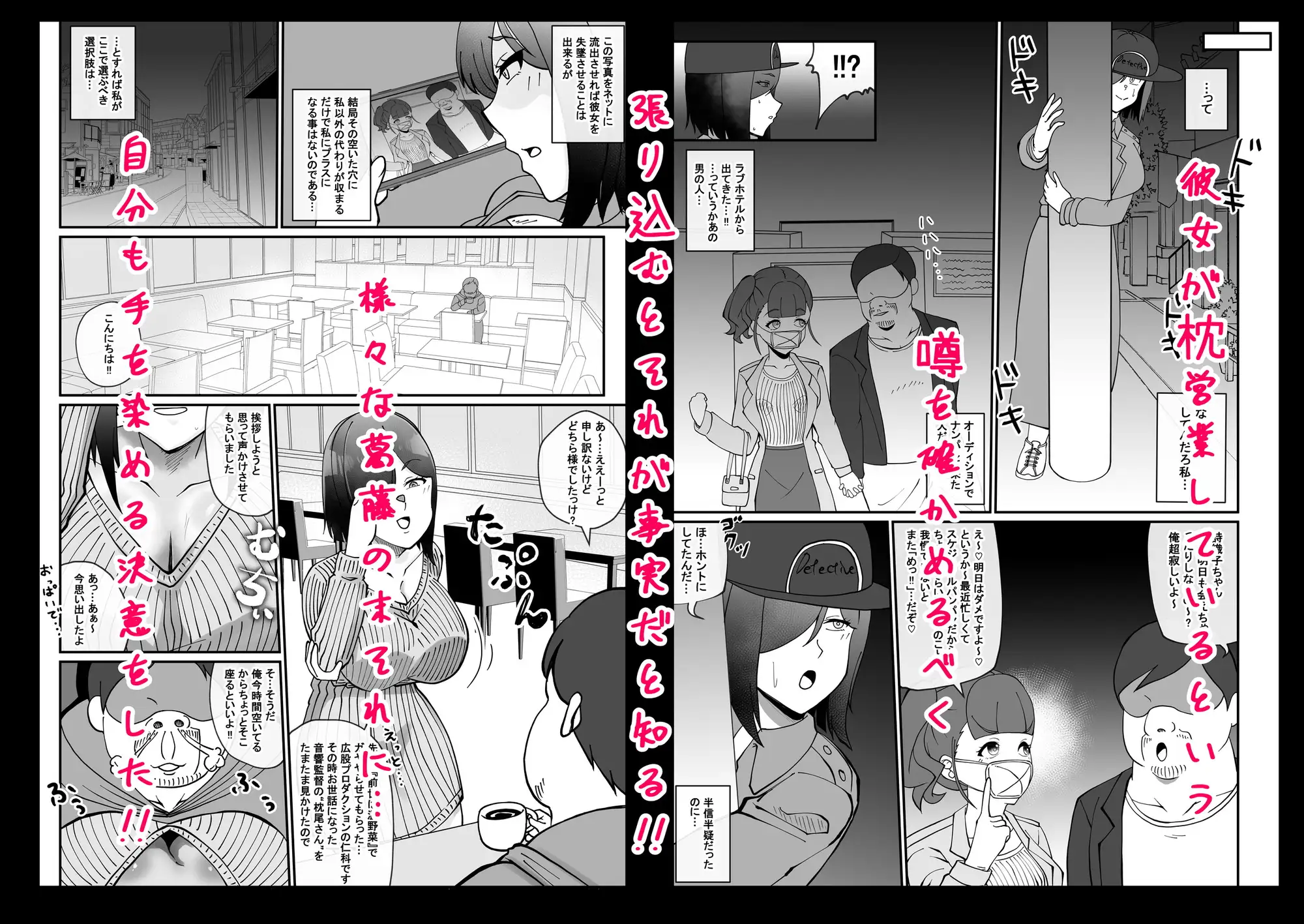 これって声優のお仕事?～枕編～