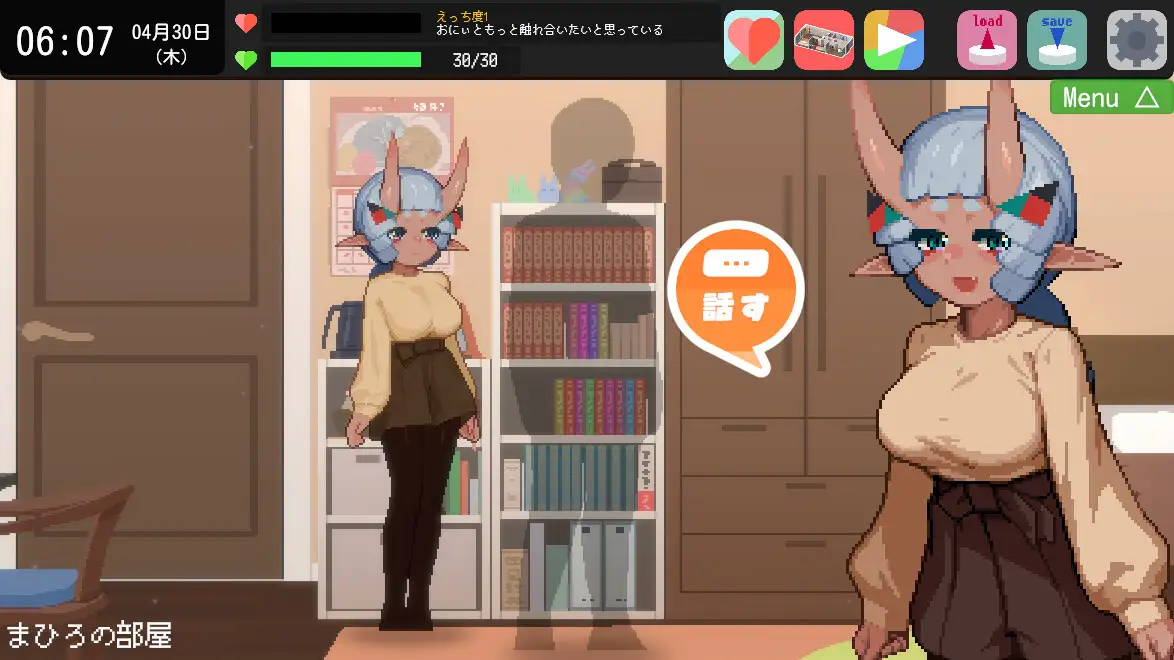 おにぃ！あまあま生活エディション～おにぃの事が大好きな鬼っ娘とあまあまえっち生活～