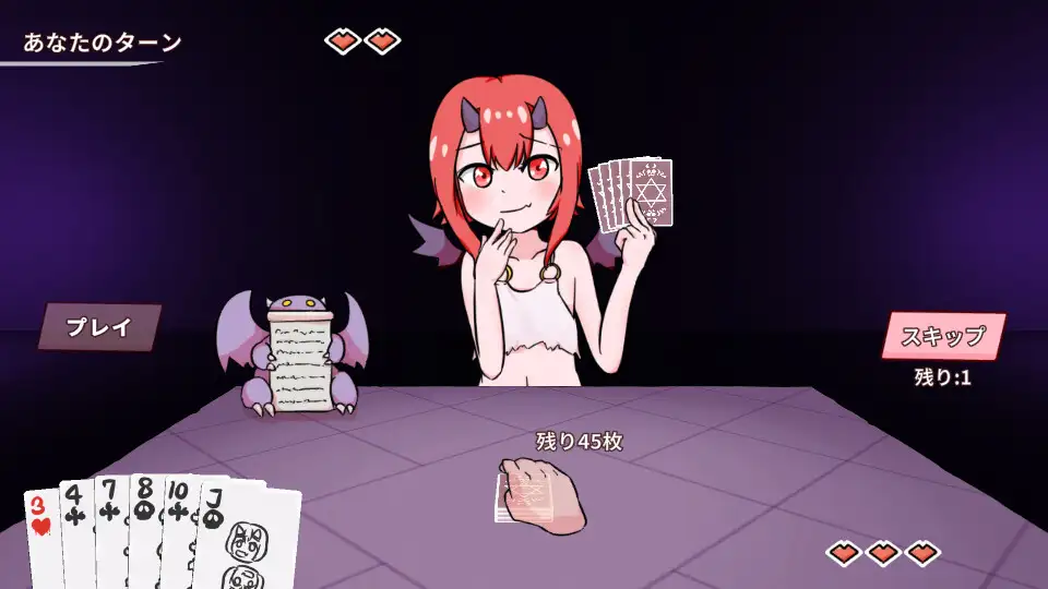じごくのデスドロー