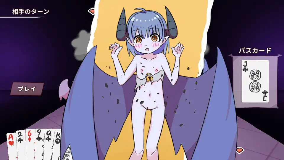 じごくのデスドロー