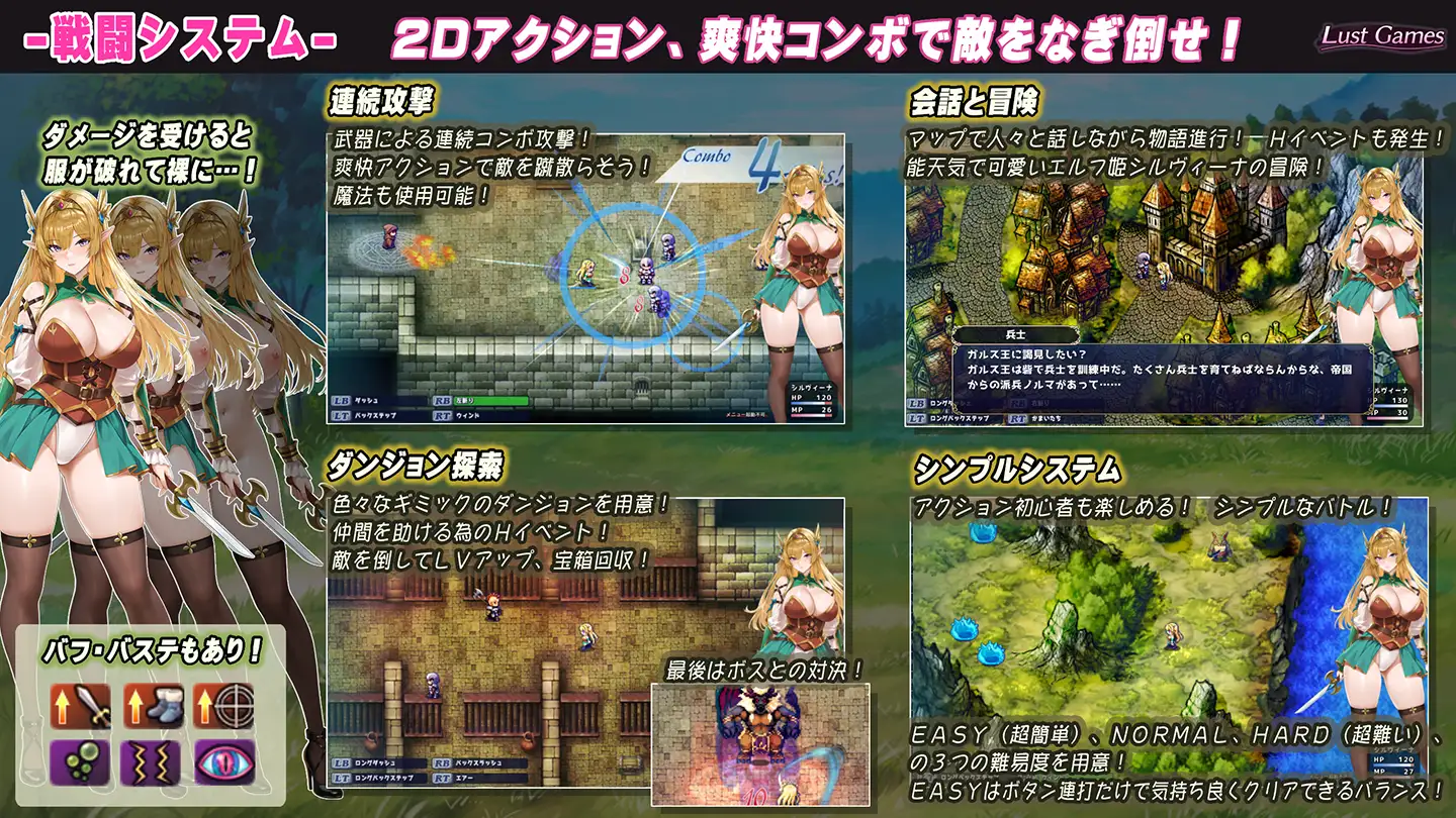 シルヴィーナ戦記 ～凌○輪○に堕ちるエルフ姫～