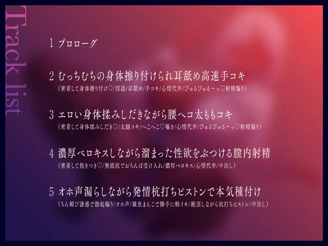 褐色爆乳秘書のどすけべちん媚び性処理～エリート社長秘書の裏の顔～