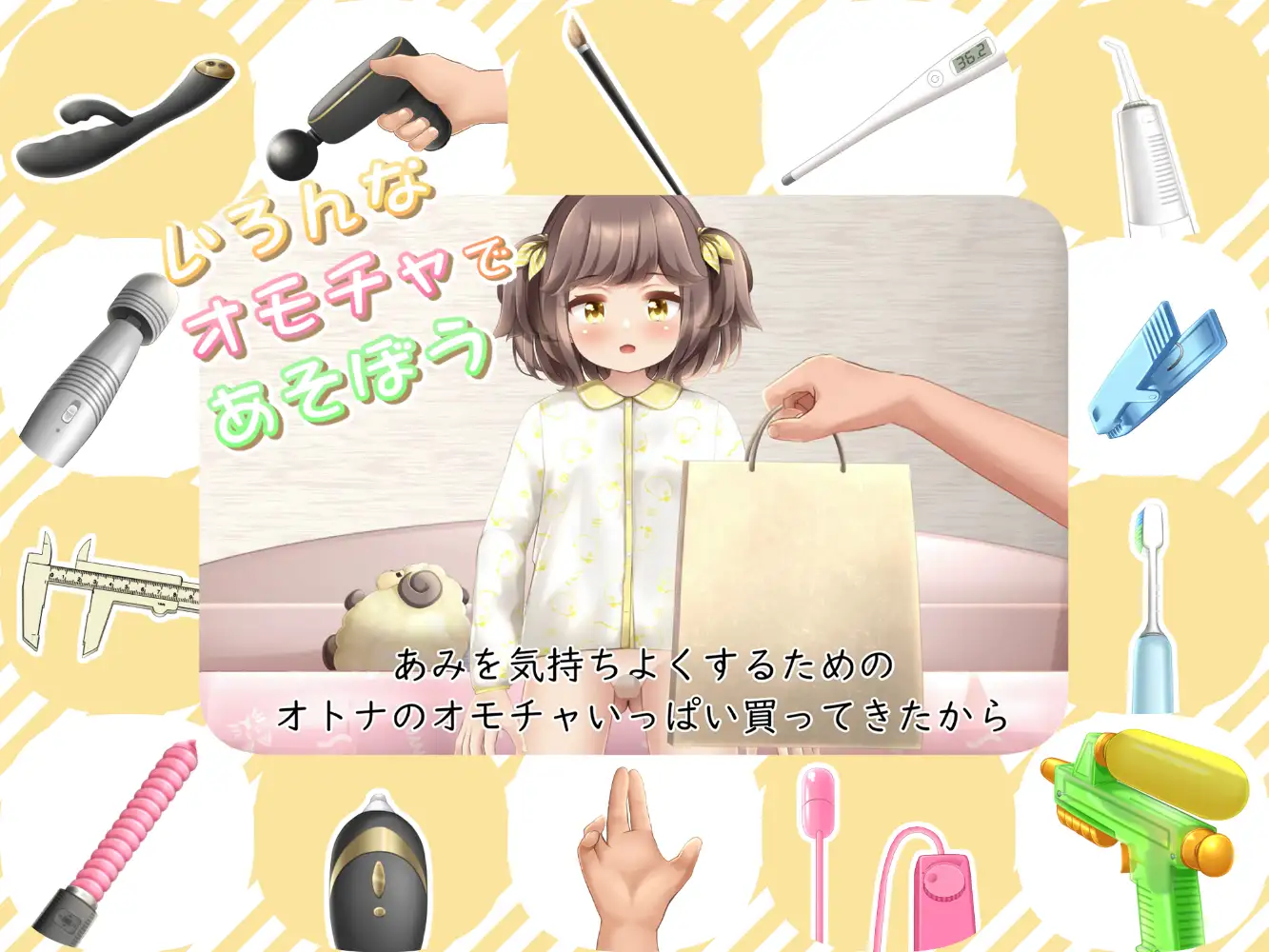 小さなクリまんじゅう