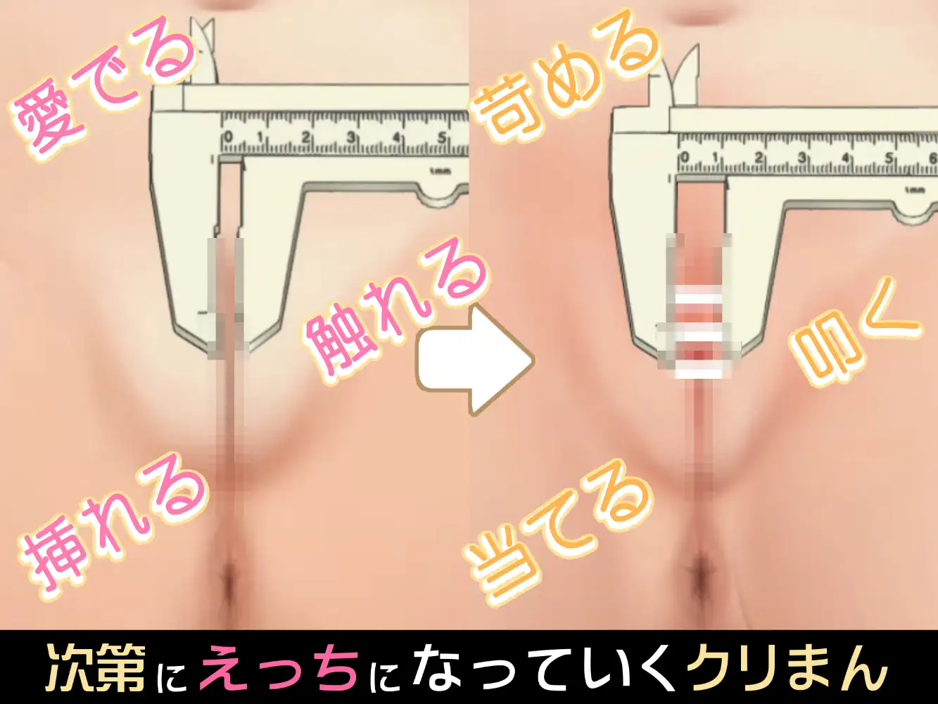 小さなクリまんじゅう