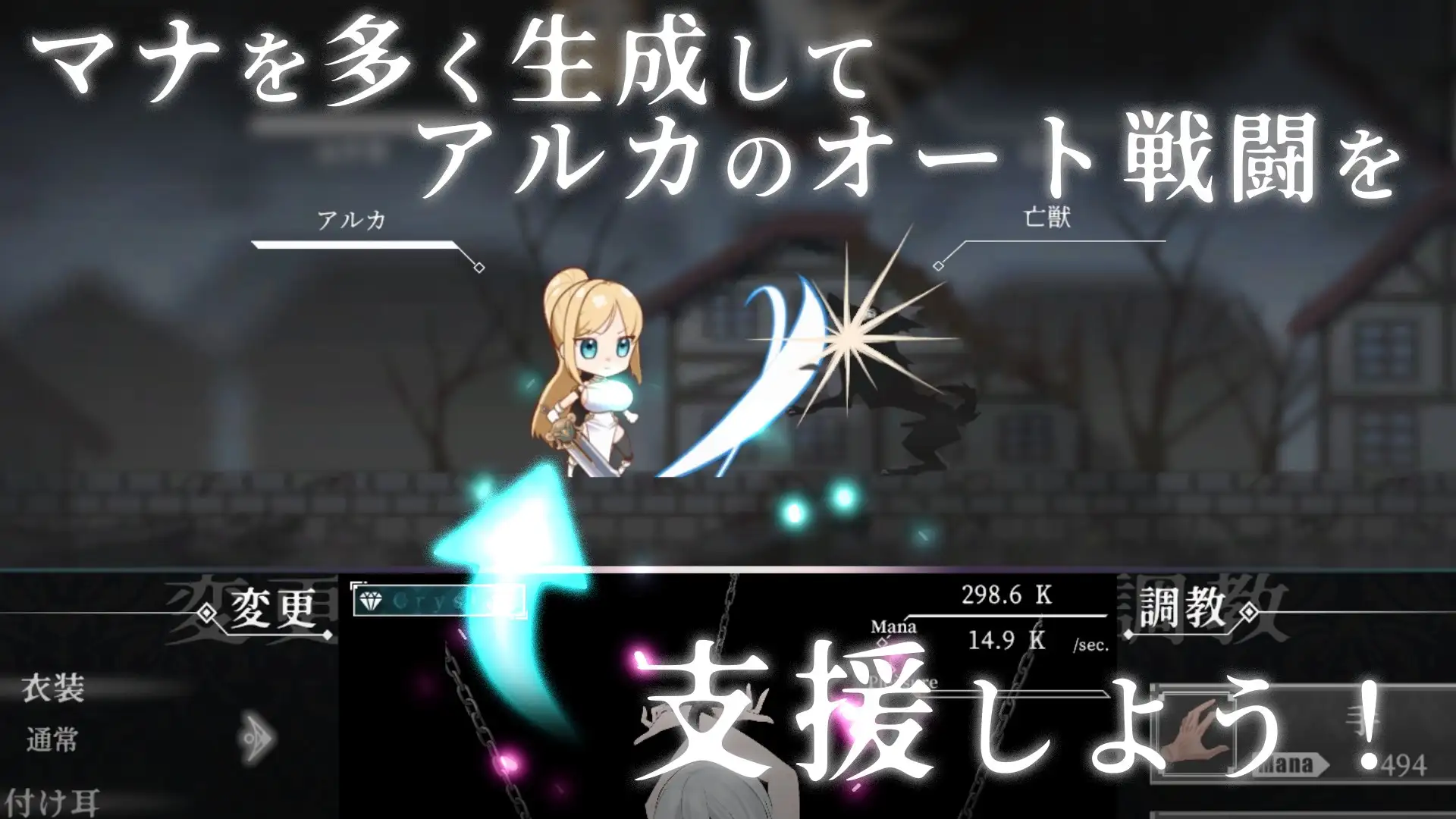 イニシエの騎士とイケニエの巫女