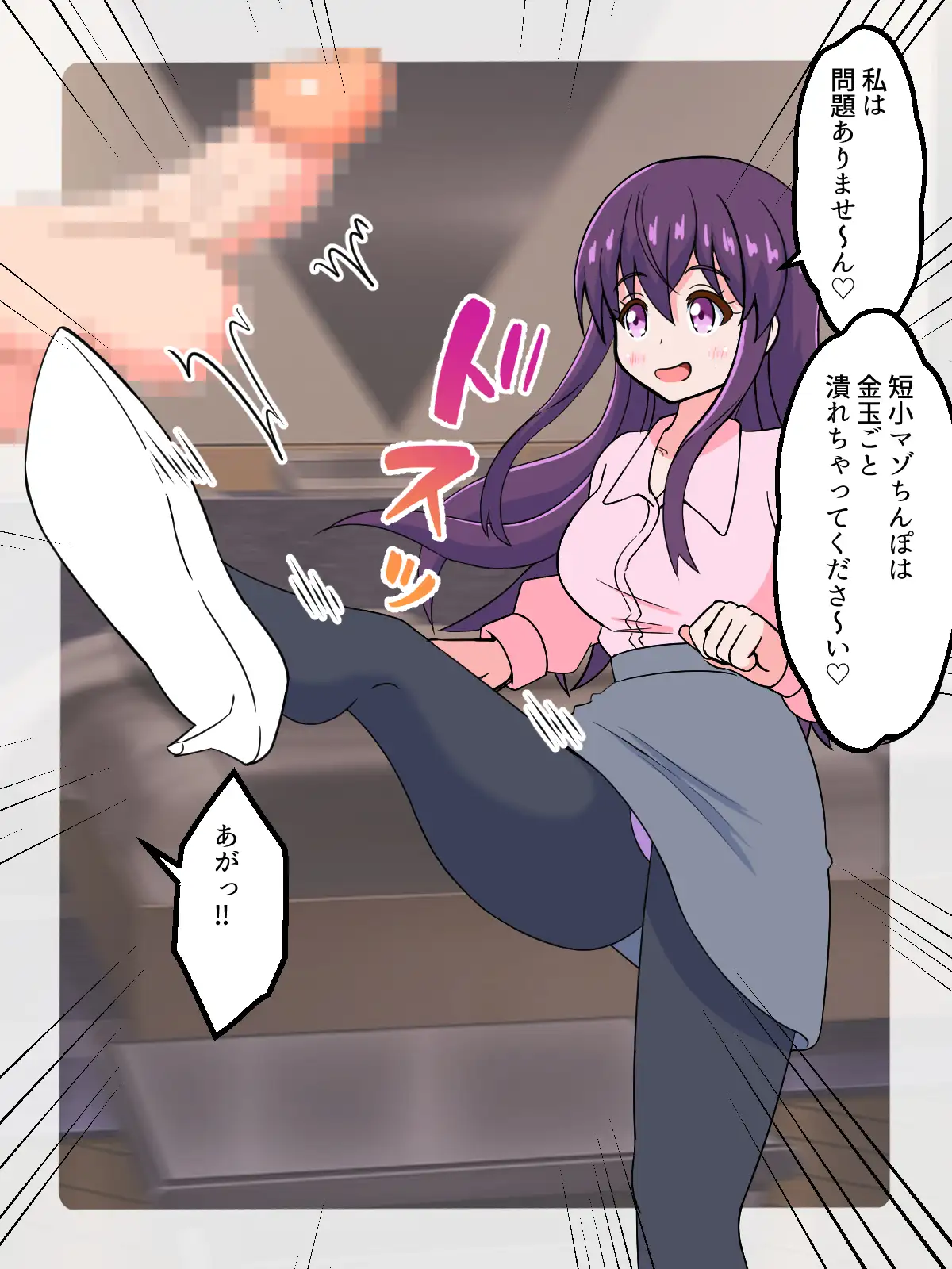 お姉さんに貢がされてちょろ~く搾り取られましょうね