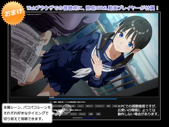 ぱこアニ！この子に種付け♡ ～宗教勧誘の連れの子におセッ教 編～