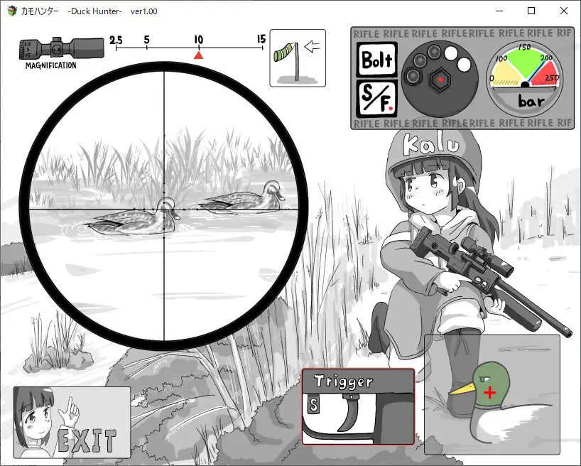 カモハンター -Duck Hunter‐