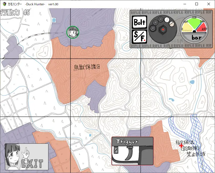 カモハンター -Duck Hunter‐