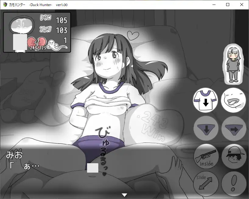 カモハンター -Duck Hunter‐