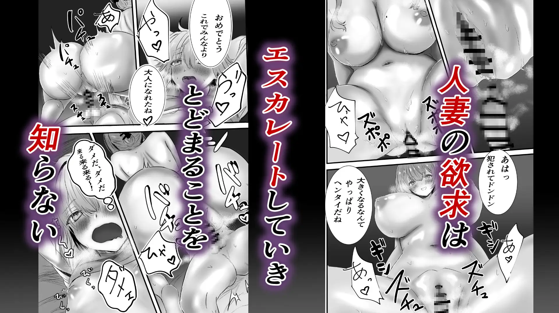 盗撮していたら欲求不満な人妻に見つかって監禁逆レされた件