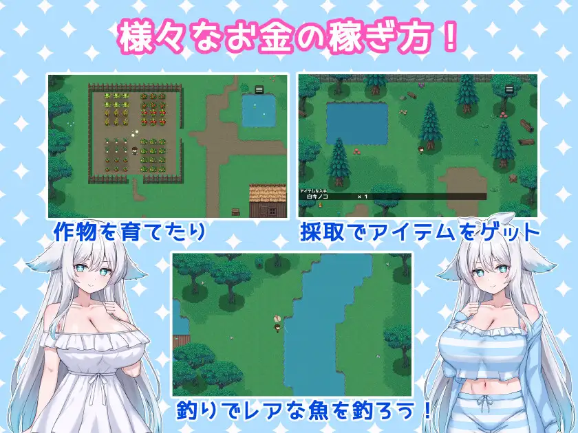 獣人娘とエッチな山ごもり